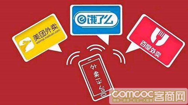 饿了么官方域名选择困惑,究竟哪个才是正确的? 第3张 饿了么官方域名选择困惑,究竟哪个才是正确的? 第3张
