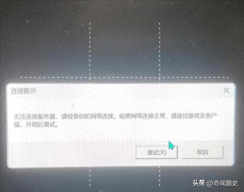 服务器显示无响应?深入探究‘没有’背后的技术难题! 第3张 服务器显示无响应?深入探究‘没有’背后的技术难题! 第3张