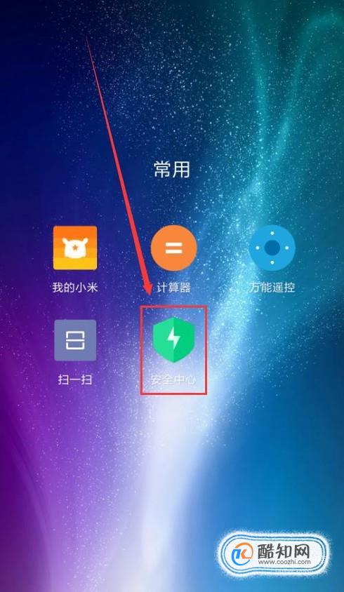 小米4其他存储占用大如何清理? 第1张 小米4其他存储占用大如何清理? 第1张