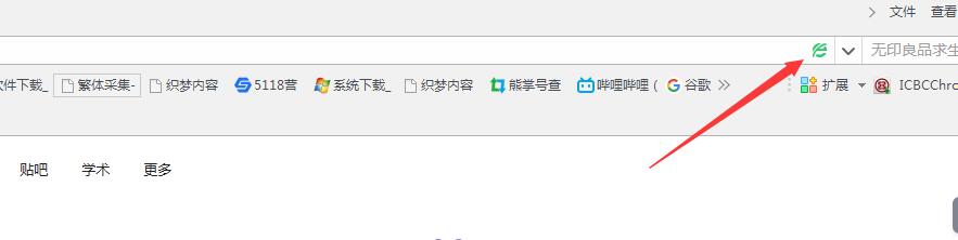 360极速javascript怎么打开