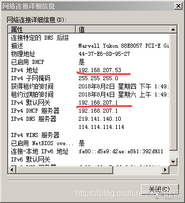 如何确定我的wifi局域网服务器地址?是隐藏还是已公开? 第1张 如何确定我的wifi局域网服务器地址?是隐藏还是已公开? 第1张