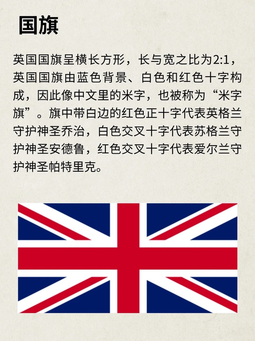 英国国家域名究竟是谁的缩写,UK域名背后的含义是什么? 第3张 英国国家域名究竟是谁的缩写,UK域名背后的含义是什么? 第3张