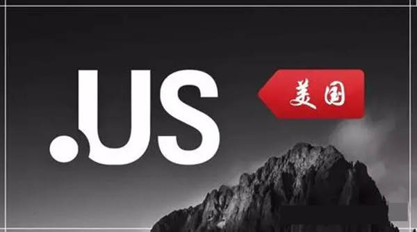 域名us究竟代表哪个国家?背后有何含义? 第1张 域名us究竟代表哪个国家?背后有何含义? 第1张
