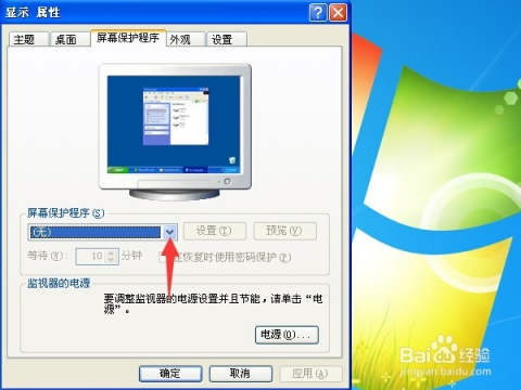 xp用户配置在哪,xp系统怎么设置 第1张 xp用户配置在哪,xp系统怎么设置 第1张