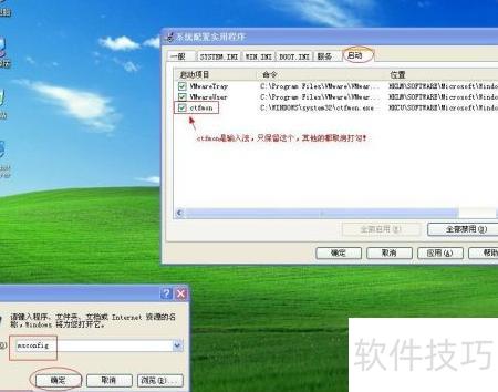 xp用户配置在哪,xp系统怎么设置 第3张 xp用户配置在哪,xp系统怎么设置 第3张