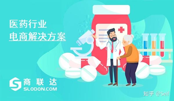 医药电商的域名究竟是什么?揭秘医药电商平台的官方网址之谜! 第2张 医药电商的域名究竟是什么?揭秘医药电商平台的官方网址之谜! 第2张
