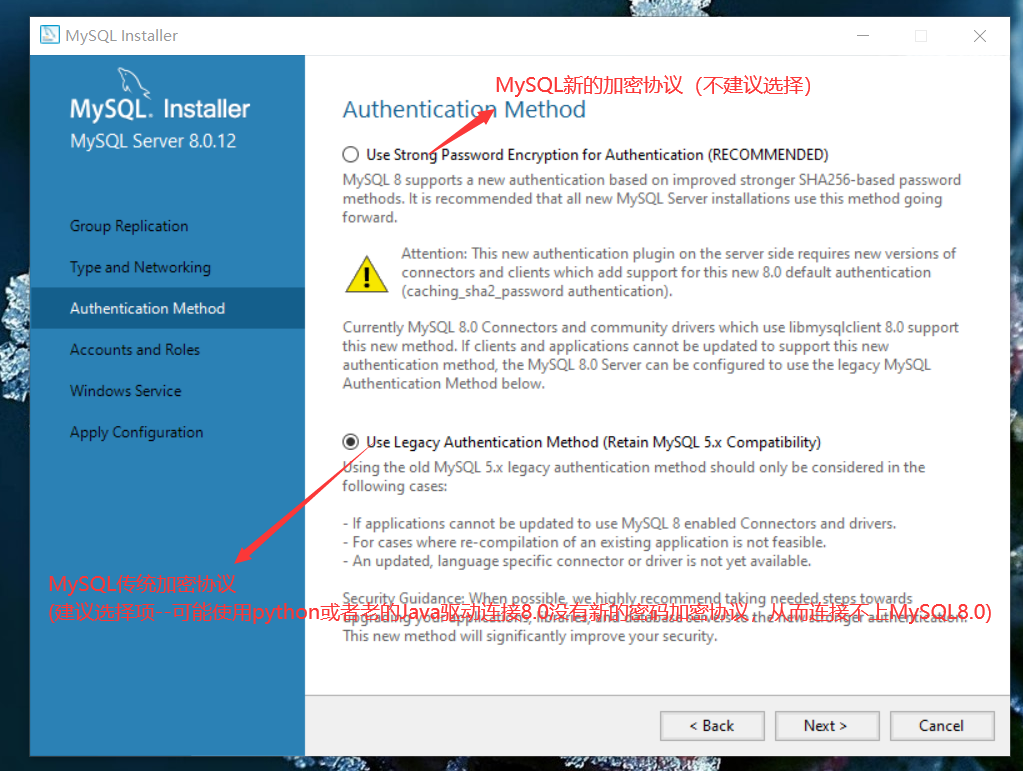 Windows如何连接MySQL数据库? 第2张 Windows如何连接MySQL数据库? 第2张