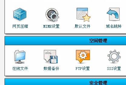 如何快速备份网站数据库? 第2张 如何快速备份网站数据库? 第2张