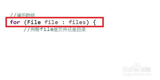 如何在Java中删除文件？