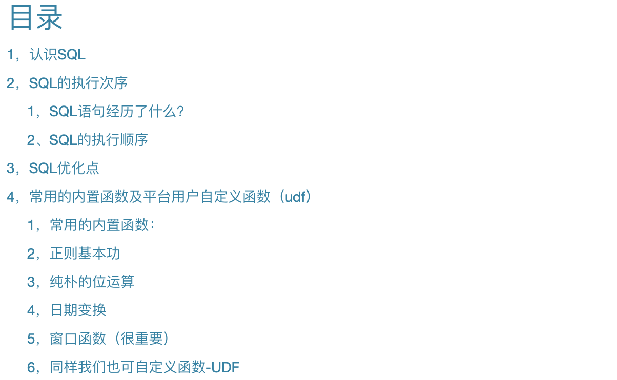 如何高效使用SQL语句