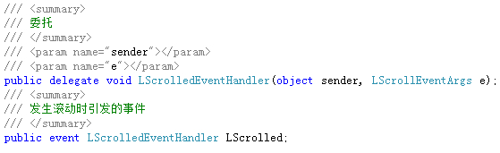 Java Scrollbar如何使用?