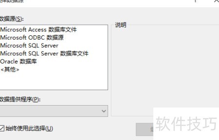 VS2010怎么连数据库 第1张 VS2010怎么连数据库 第1张
