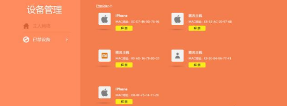 我的wifi密码到底藏在哪里?揭秘各种设备密码存储位置之谜! 第1张 我的wifi密码到底藏在哪里?揭秘各种设备密码存储位置之谜! 第1张