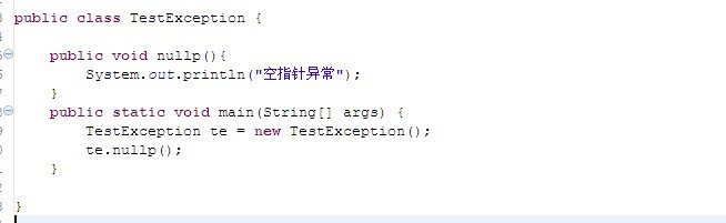 Java数组元素null如何处理