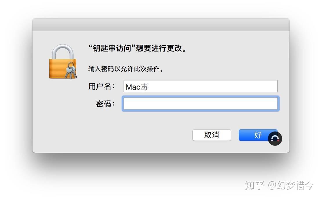 为什么mac终端里打不上密码 第1张 为什么mac终端里打不上密码 第1张