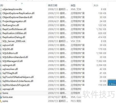 如何打开SQL导出的mdf文件? 第2张 如何打开SQL导出的mdf文件? 第2张
