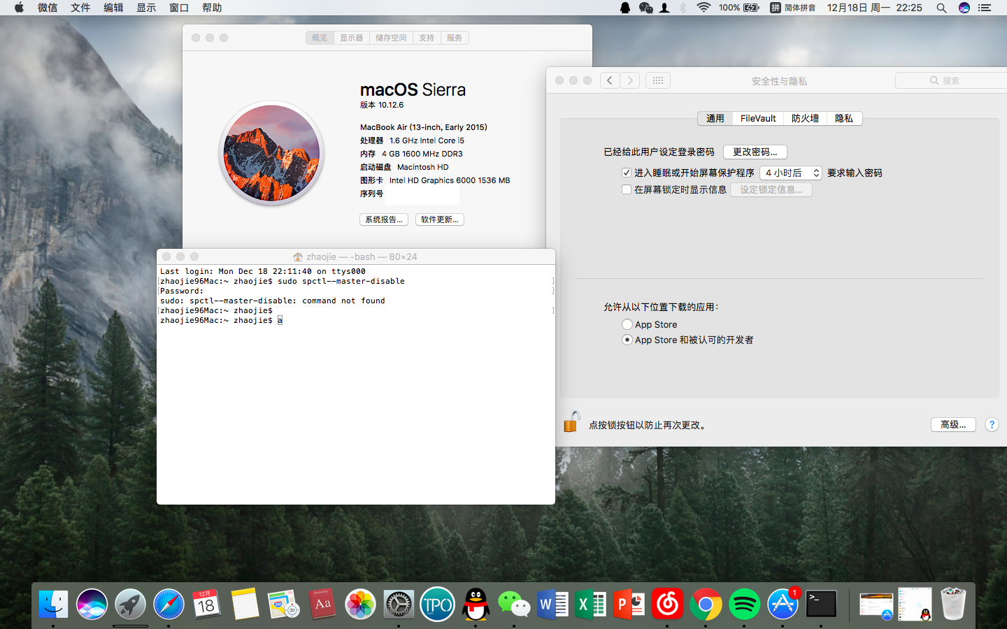 为什么mac终端里打不上密码 第2张 为什么mac终端里打不上密码 第2张