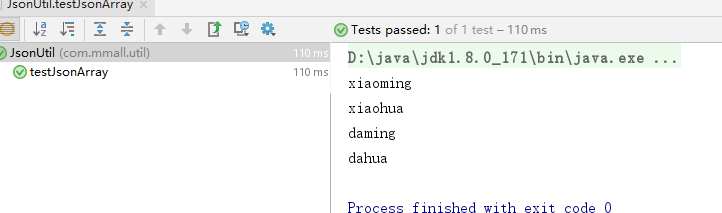java怎么动态解析json