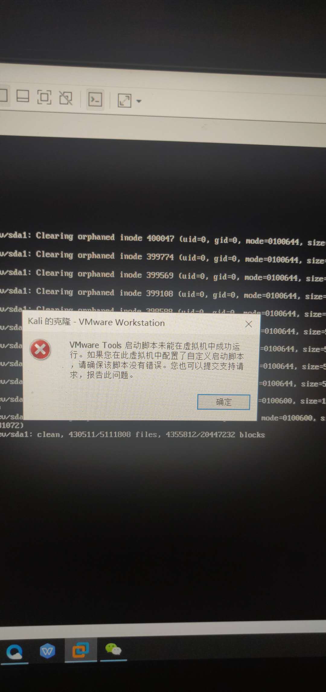 虚拟主机突然关机,为何无法正常打开?紧急解决攻略大揭秘! 第1张 虚拟主机突然关机,为何无法正常打开?紧急解决攻略大揭秘! 第1张