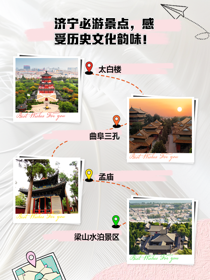 济宁景点小程序开发多少钱,济宁小程序定制开发 第3张 济宁景点小程序开发多少钱,济宁小程序定制开发 第3张