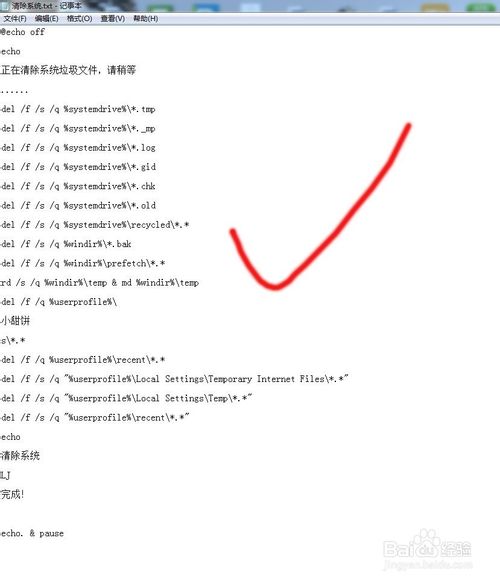 java怎么写bat文件