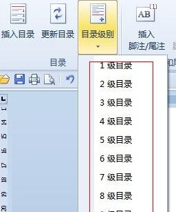 wps为什么一更新目录就乱了 第3张 wps为什么一更新目录就乱了 第3张