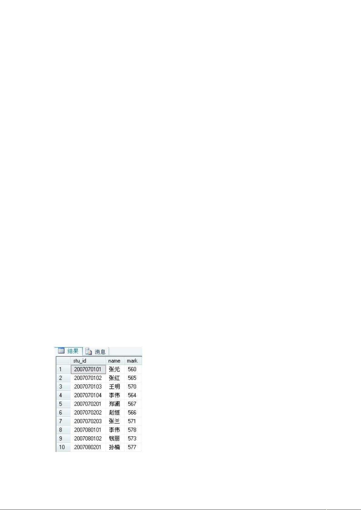 SQL如何快速创建数据库表格? 第1张 SQL如何快速创建数据库表格? 第1张