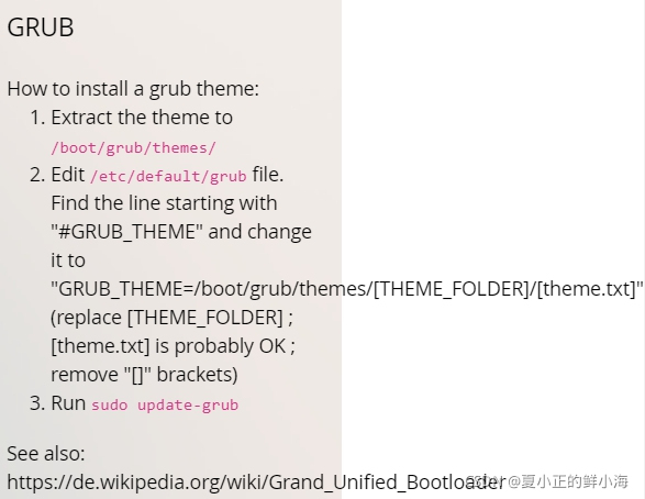 grubi启动器成功登陆Linux平台,带来哪些惊喜与挑战? 第2张 grubi启动器成功登陆Linux平台,带来哪些惊喜与挑战? 第2张
