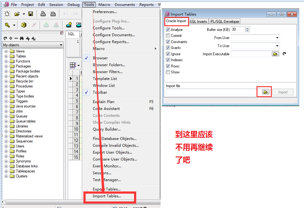 PLSQL如何获取数据库名? 第2张 PLSQL如何获取数据库名? 第2张