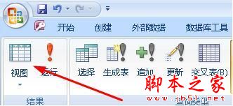 Access数据库如何删除数据?操作指南 第2张 Access数据库如何删除数据?操作指南 第2张