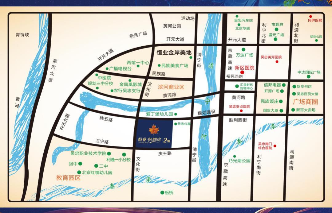 吴忠金域名邸究竟位于哪条街道上?具体位置揭晓! 第3张 吴忠金域名邸究竟位于哪条街道上?具体位置揭晓! 第3张