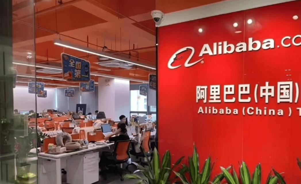 阿里巴巴旗下域名,是.com还是.cn更实用,哪个更适合企业品牌建设? 第2张 阿里巴巴旗下域名,是.com还是.cn更实用,哪个更适合企业品牌建设? 第2张