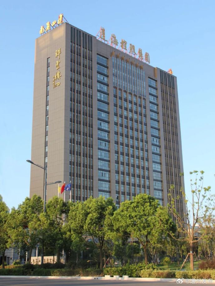 南通开发建设公司靠谱吗,南通开发建设公司 第2张 南通开发建设公司靠谱吗,南通开发建设公司 第2张