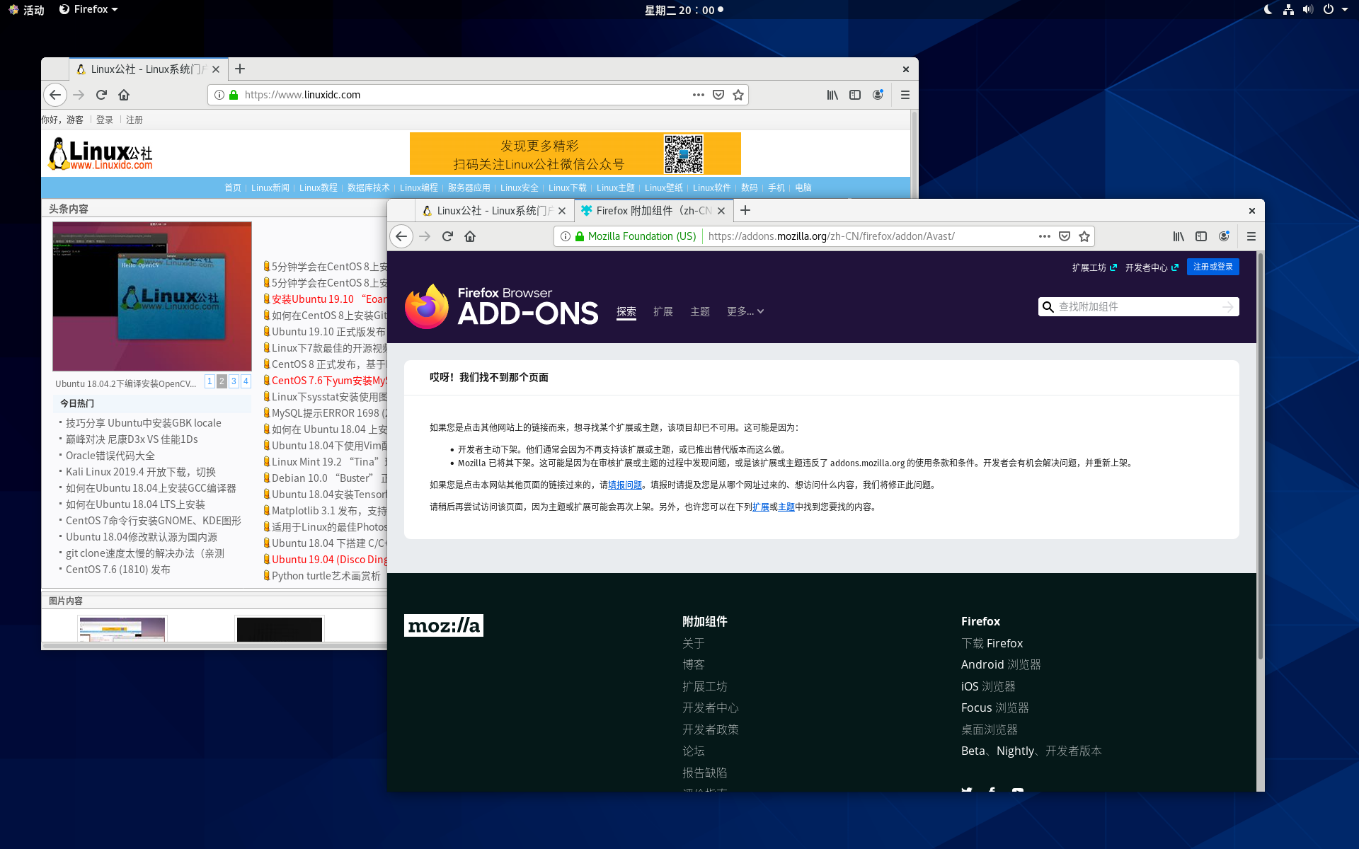 linux如何浏览网页 第3张 linux如何浏览网页 第3张