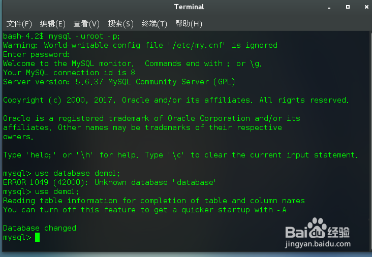 如何在终端进入MySQL数据库? 第1张 如何在终端进入MySQL数据库? 第1张