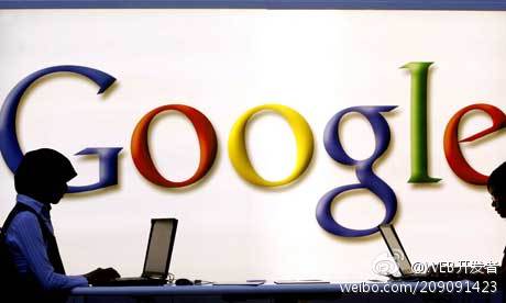Google学术网站究竟有何独特之处,为何备受学术人士青睐? 第3张 Google学术网站究竟有何独特之处,为何备受学术人士青睐? 第3张