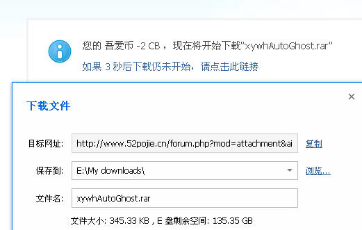 吾爱数据库如何备份？