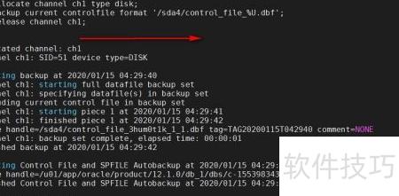 Oracle数据库如何快速还原? 第1张 Oracle数据库如何快速还原? 第1张