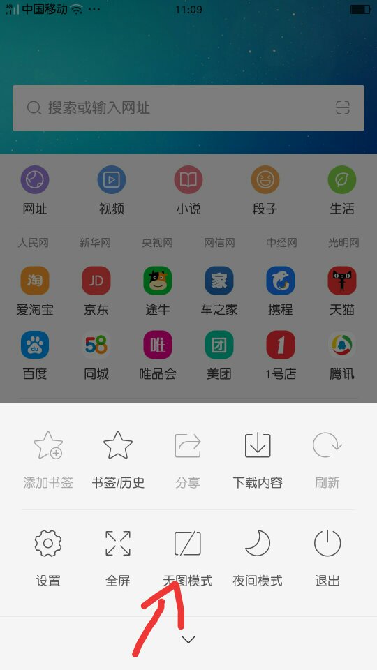 为什么OPPO浏览器下不了图片 第3张 为什么OPPO浏览器下不了图片 第3张