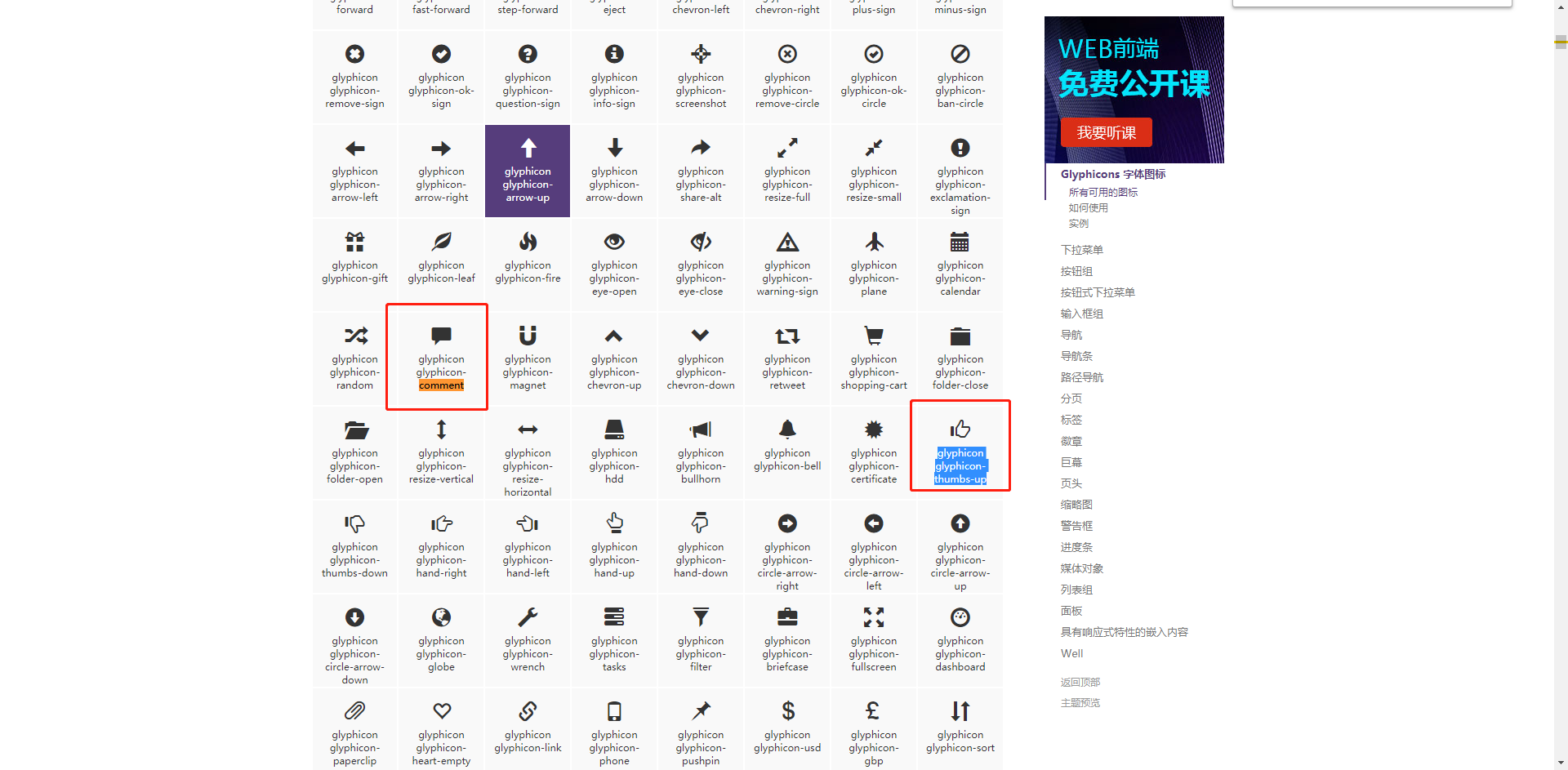 blog网站开发实例怎么做,blog网站开发 第1张 blog网站开发实例怎么做,blog网站开发 第1张