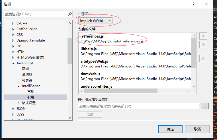vs2015怎么创建javascript 第2张 vs2015怎么创建javascript 第2张