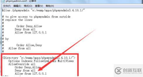 phpmyadmin域名无法访问怎么办? 第1张 phpmyadmin域名无法访问怎么办? 第1张