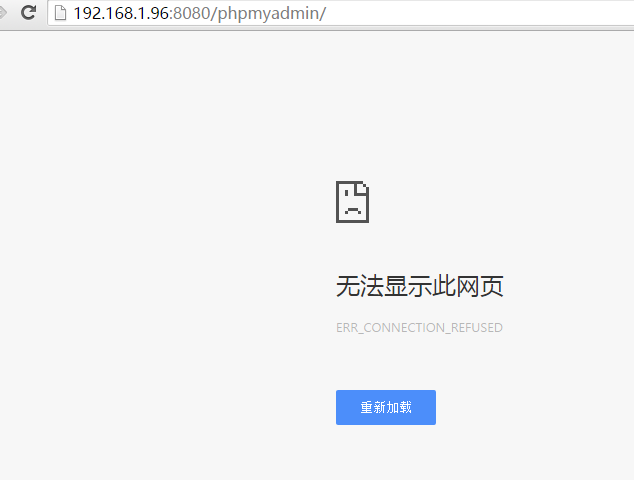 phpmyadmin域名无法访问怎么办? 第2张 phpmyadmin域名无法访问怎么办? 第2张