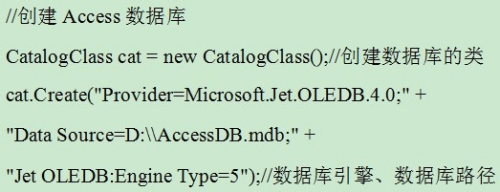 SQL Server数据库设计代码如何快速上手？