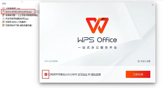 安卓WPS如何添加云存储?支持哪些云服务?使用方法详解? 第1张 安卓WPS如何添加云存储?支持哪些云服务?使用方法详解? 第1张
