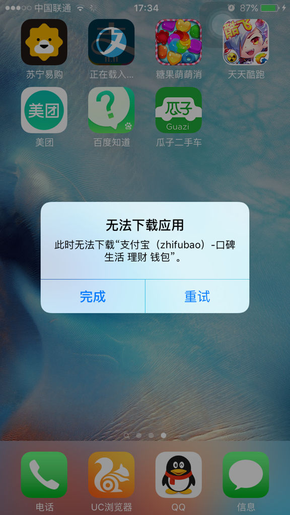 为什么苹果6p不更新了 第2张 为什么苹果6p不更新了 第2张