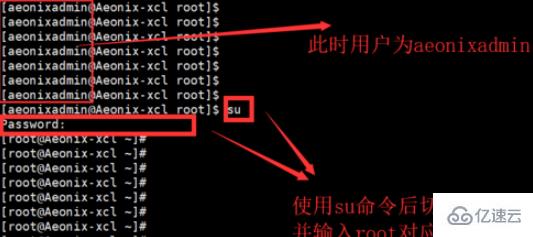 Linux用户如何登录?