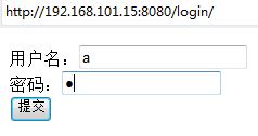 java登录怎么做 第2张 java登录怎么做 第2张