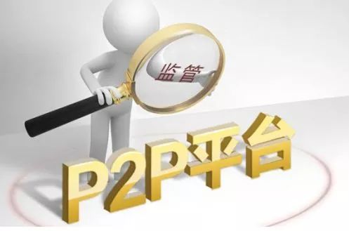 P2P软件频繁连接不上服务器,背后原因是什么?解决方案有哪些? 第3张 P2P软件频繁连接不上服务器,背后原因是什么?解决方案有哪些? 第3张