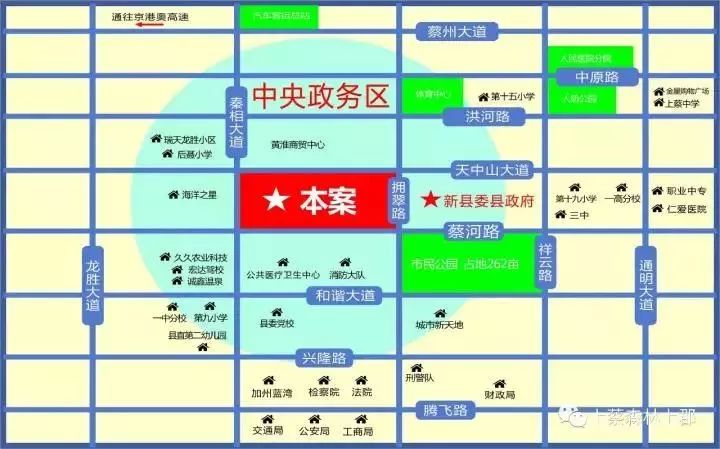 上蔡金域名家究竟位于哪个行政区,周边配套设施如何? 第3张 上蔡金域名家究竟位于哪个行政区,周边配套设施如何? 第3张